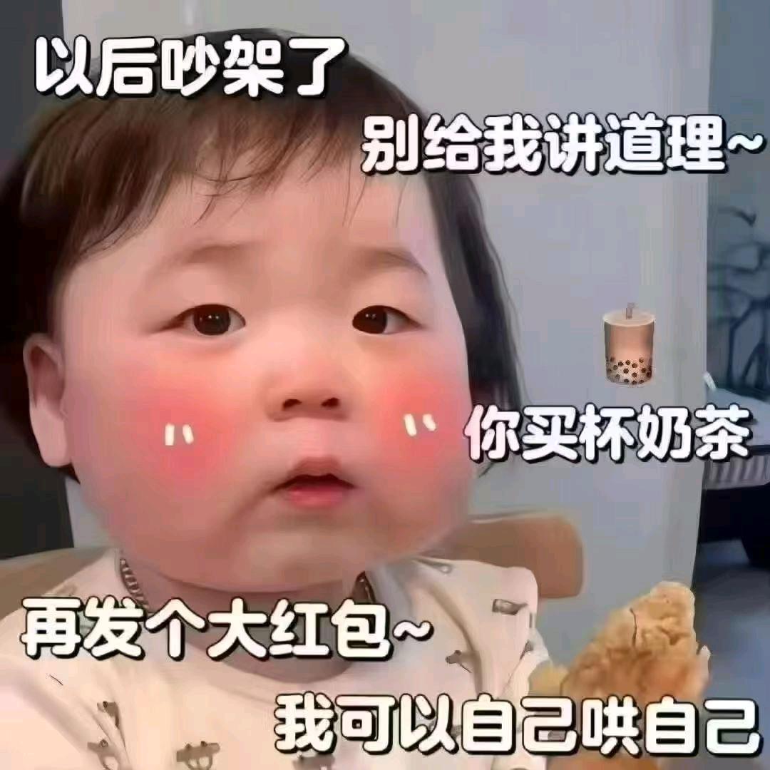 默