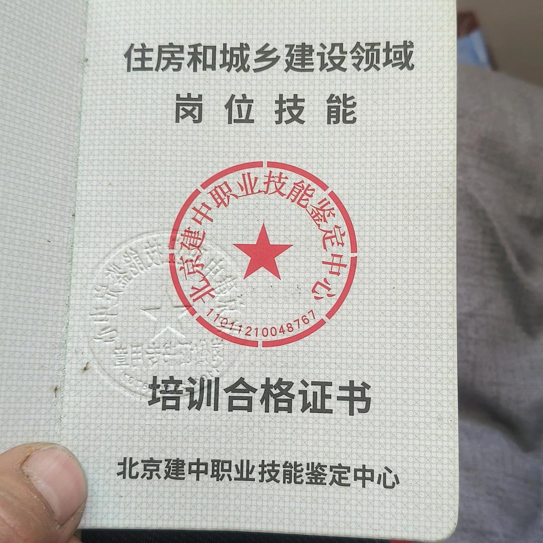 江湖问路不问心