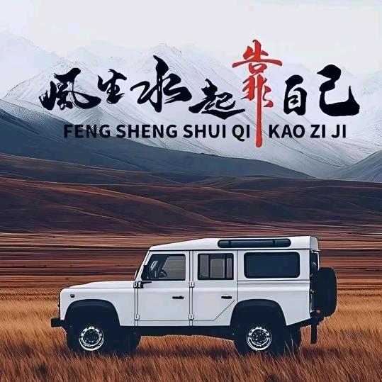 捷鑫物流