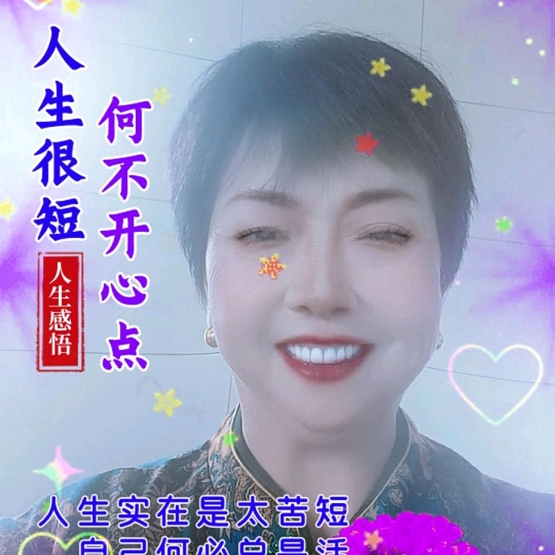 快乐的小老头