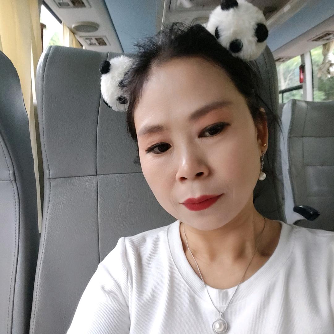 汪