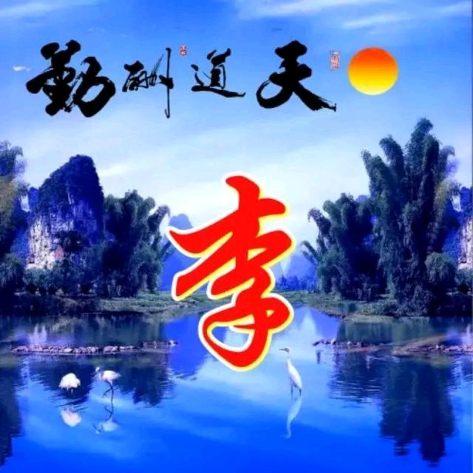 逆流成河