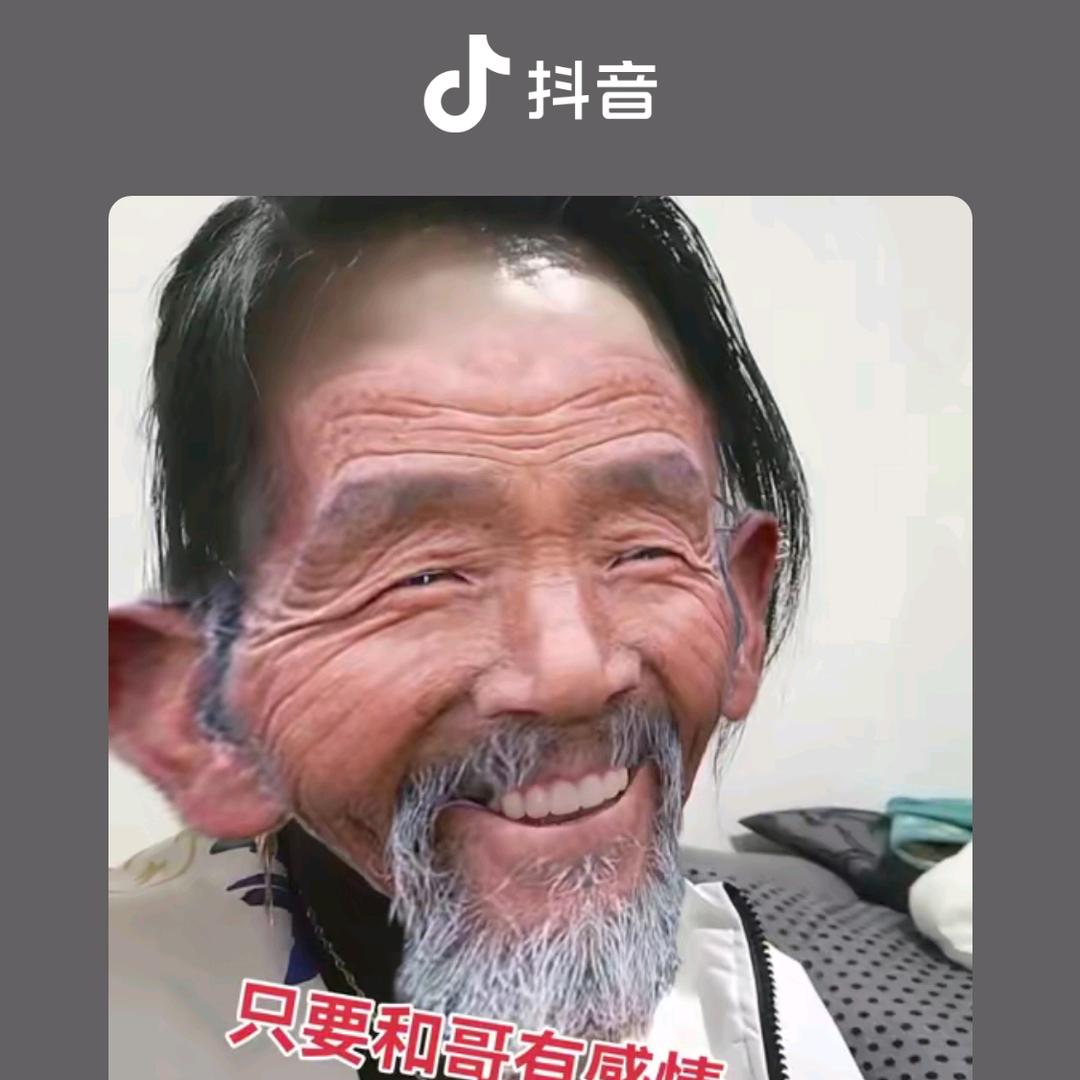 受伤的男人