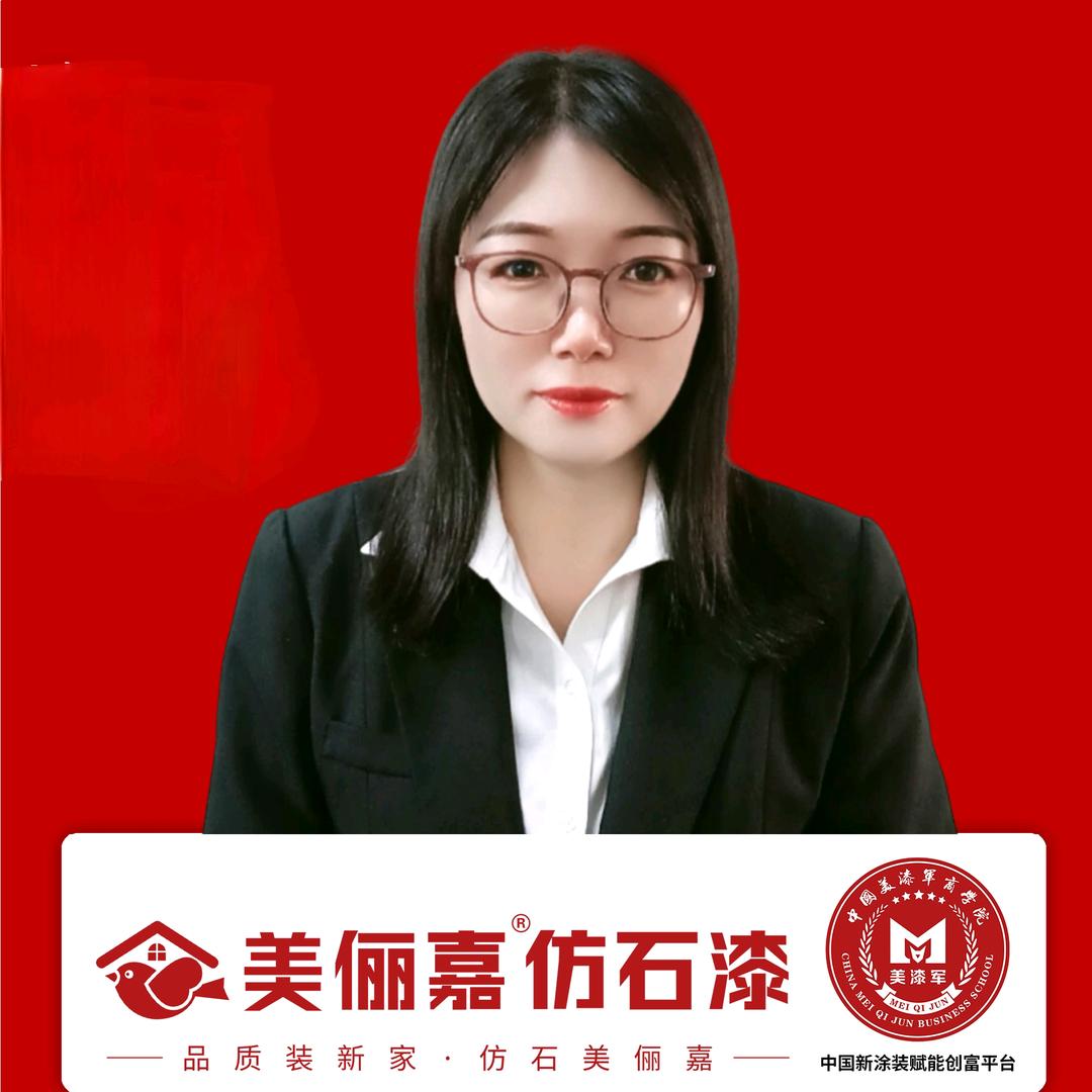 美俪嘉仿石漆厂家总部  小熊