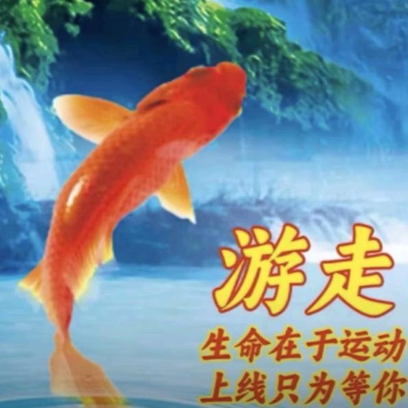 唉