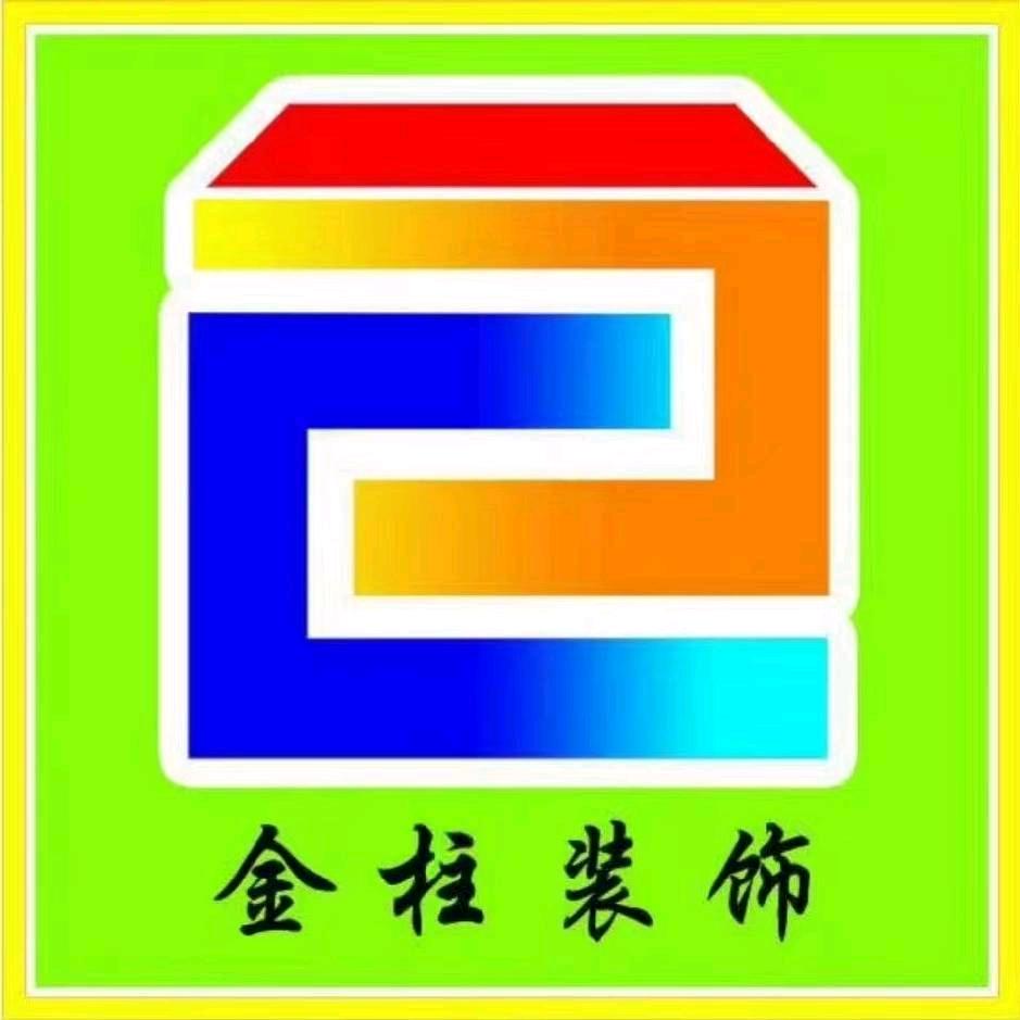金柱装饰🇨🇳