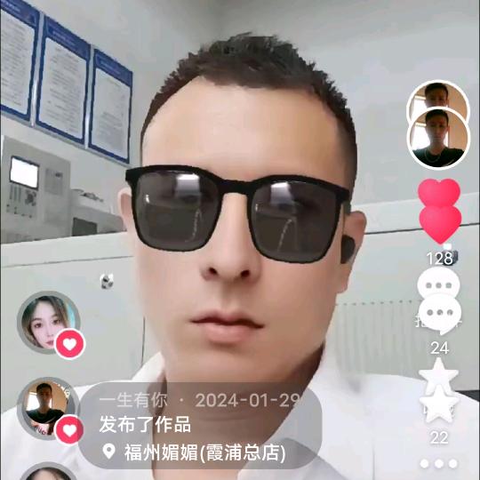 一生有你
