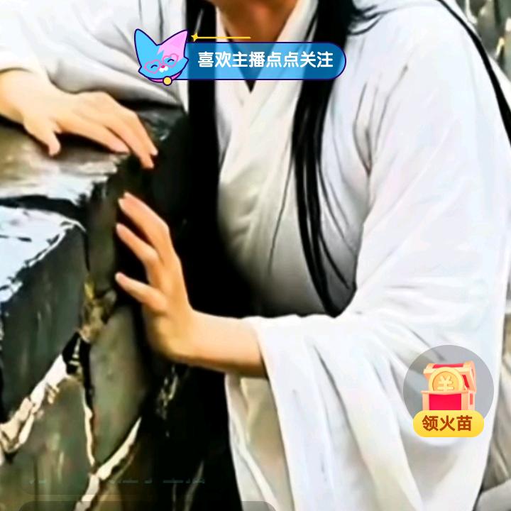 财源广进