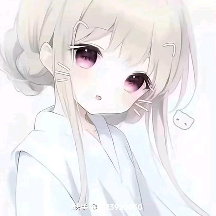 爱吃冰