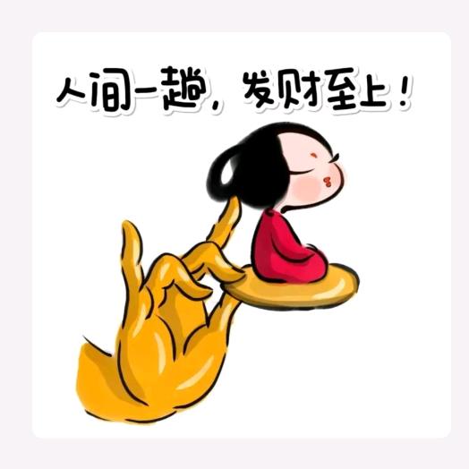 通道《良海》无人机   袁 师 傅
