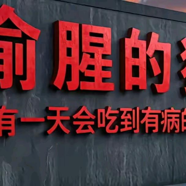 人心