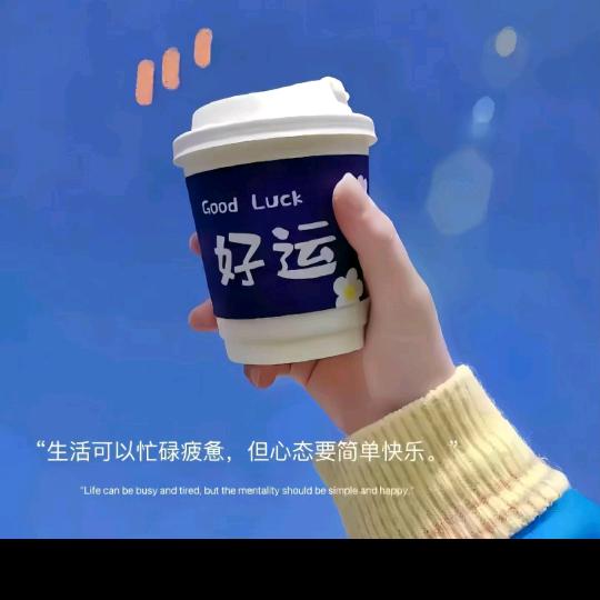 从今往后一个人