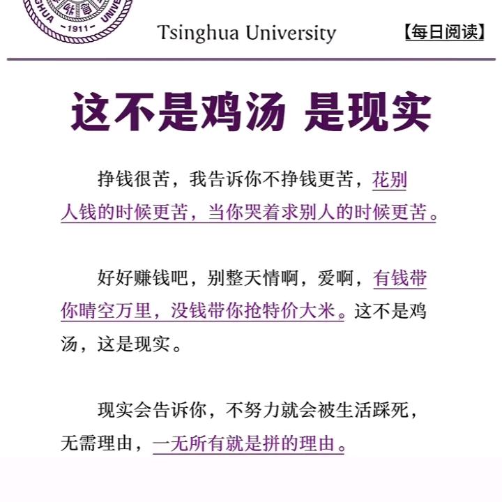 我只在乎你