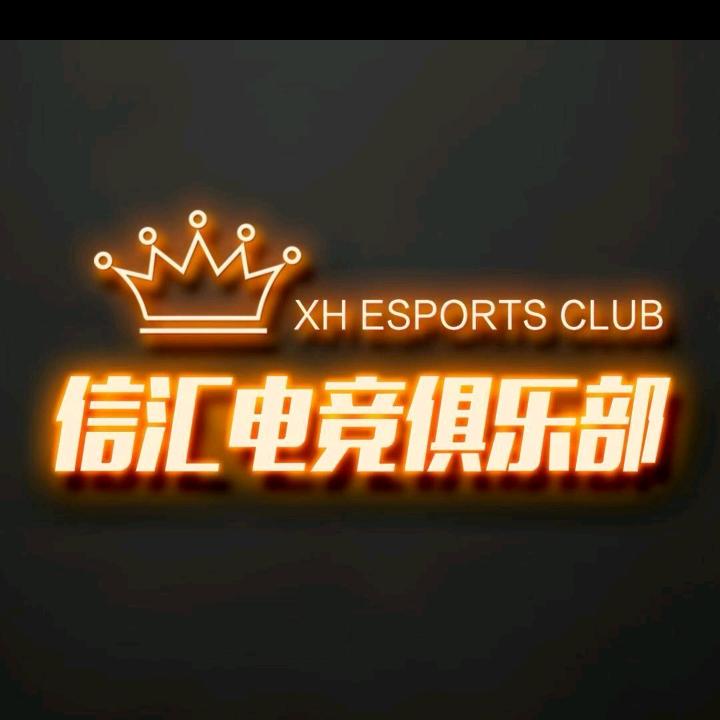 信汇科技