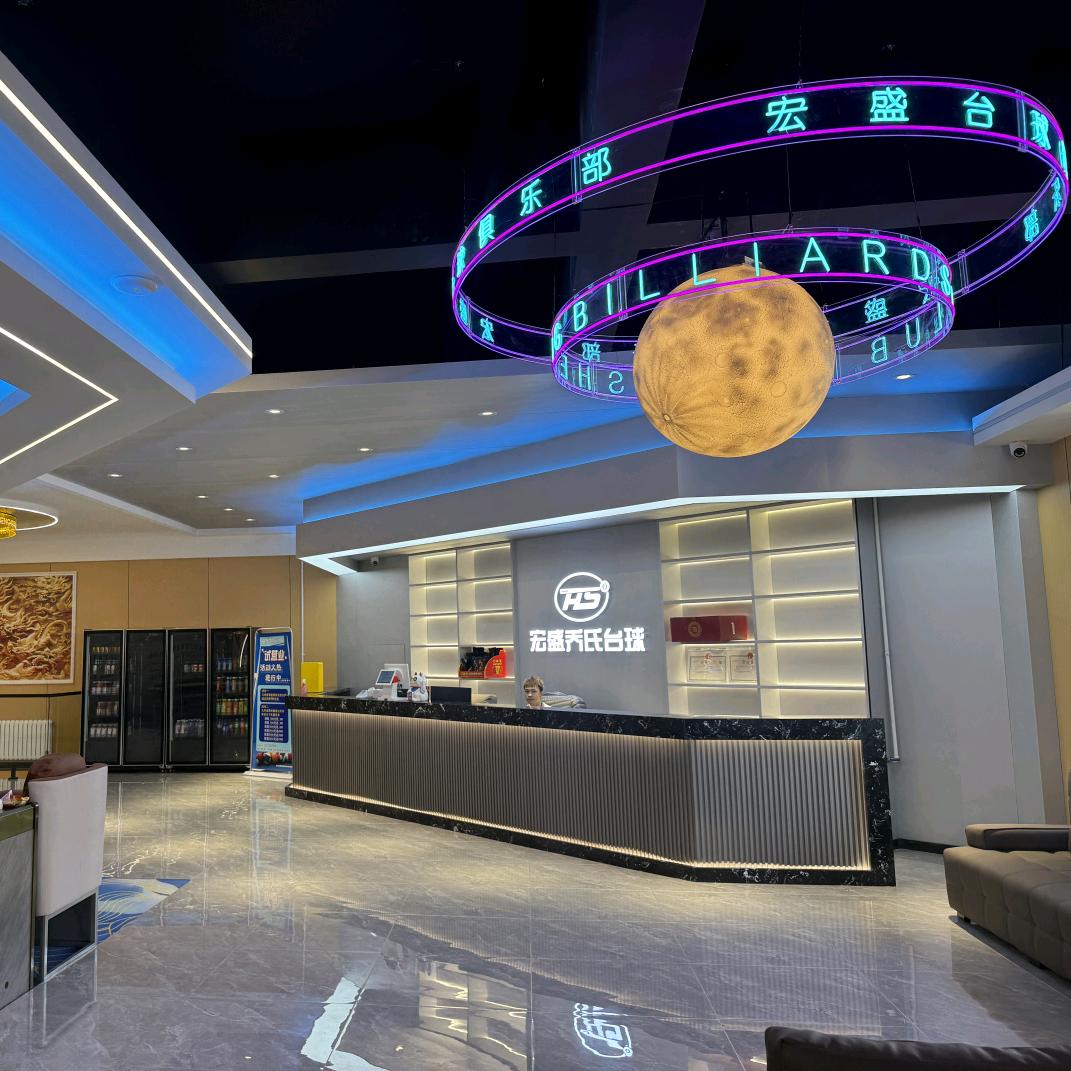 宏盛台球俱乐部-韩忠斌