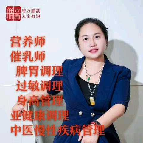 覃姐姐