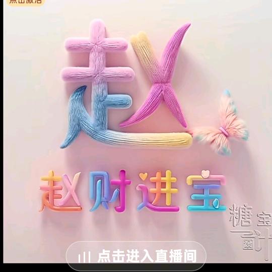 幸福为伴