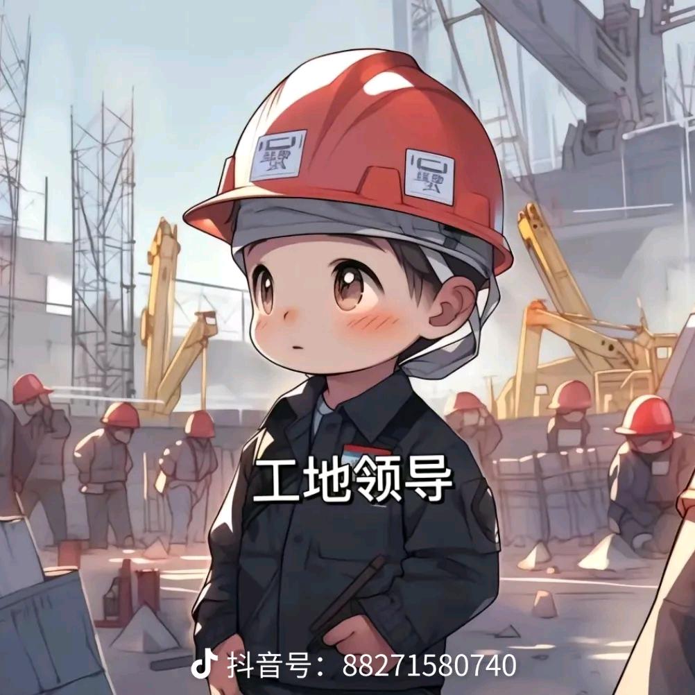 混吃混喝-工地仔
