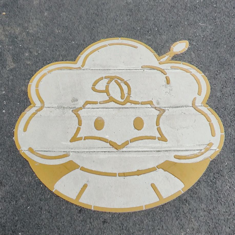 楠