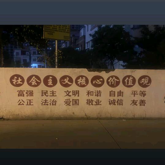 逐梦