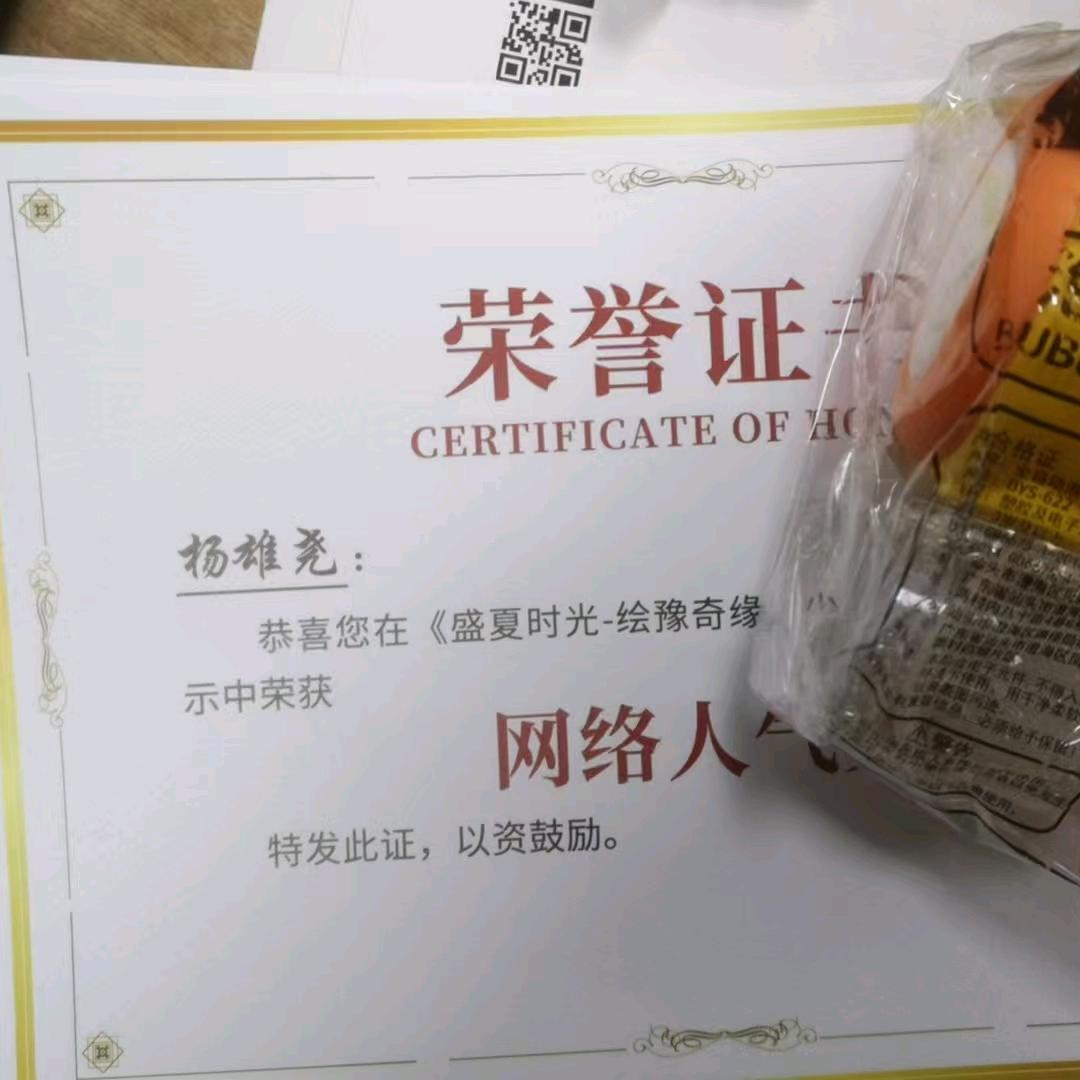 318月兔梦农场（美景美味美诗）