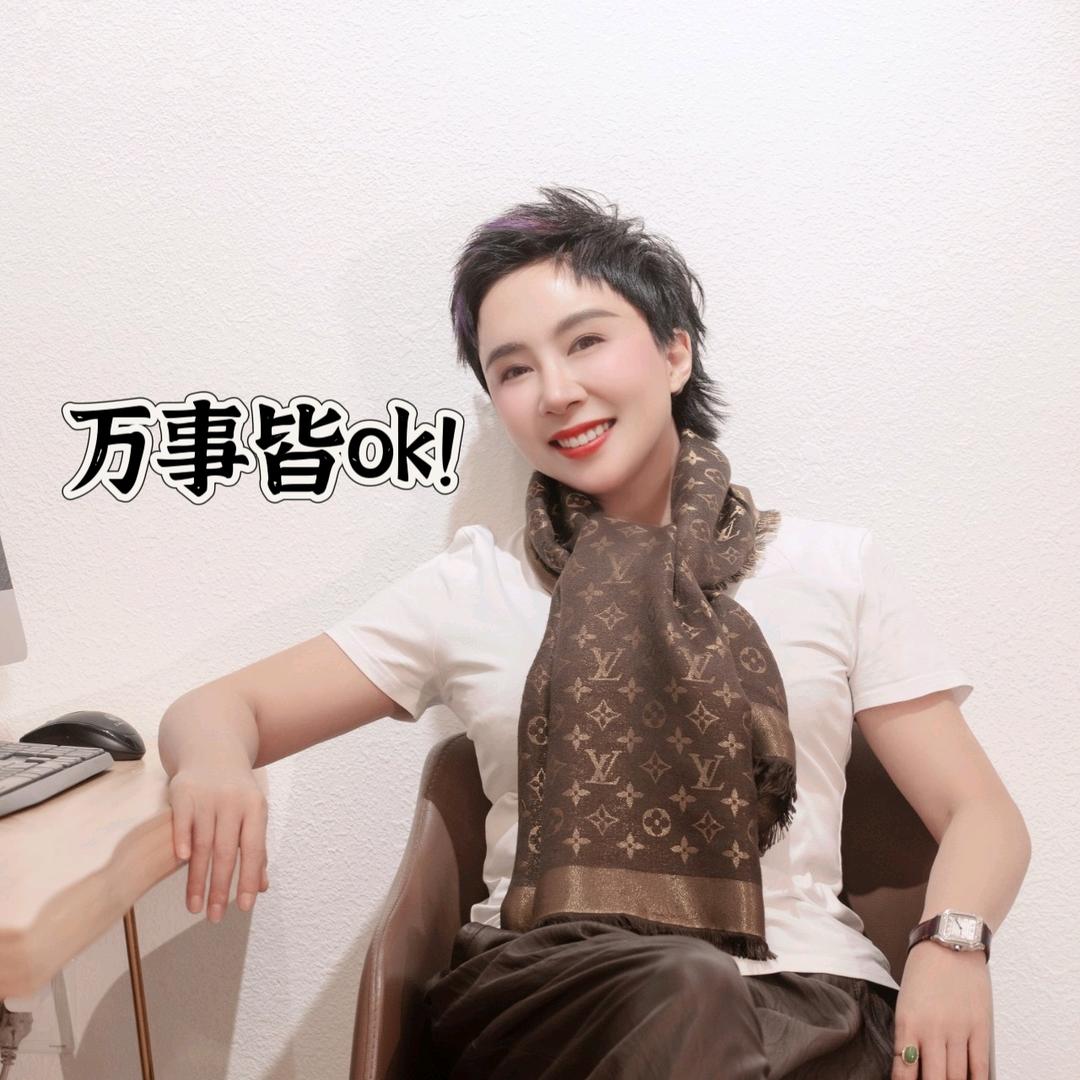 ♌️虹姐