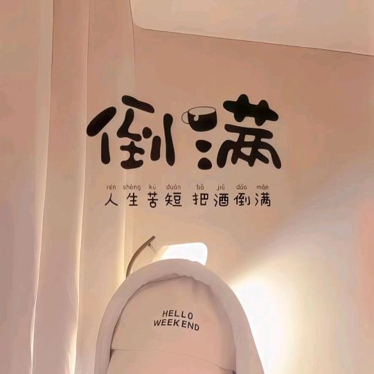 乄杺