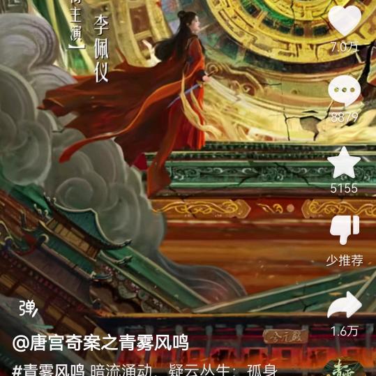 筱筱熊