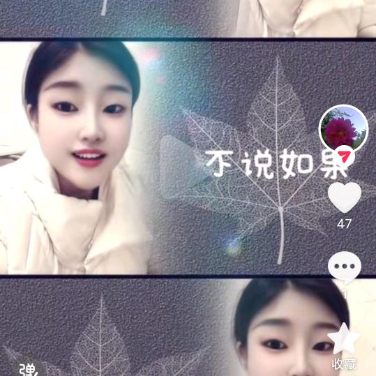 转眼已不在青春