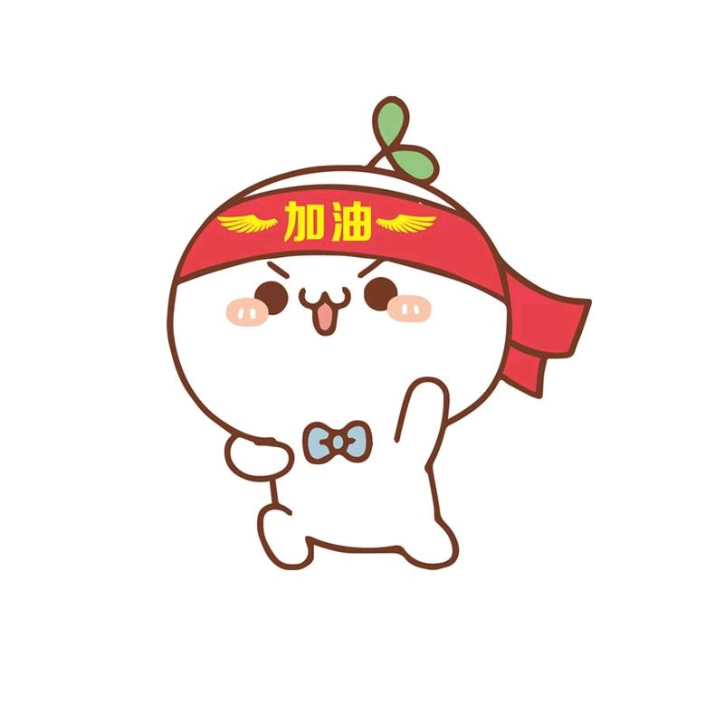院长