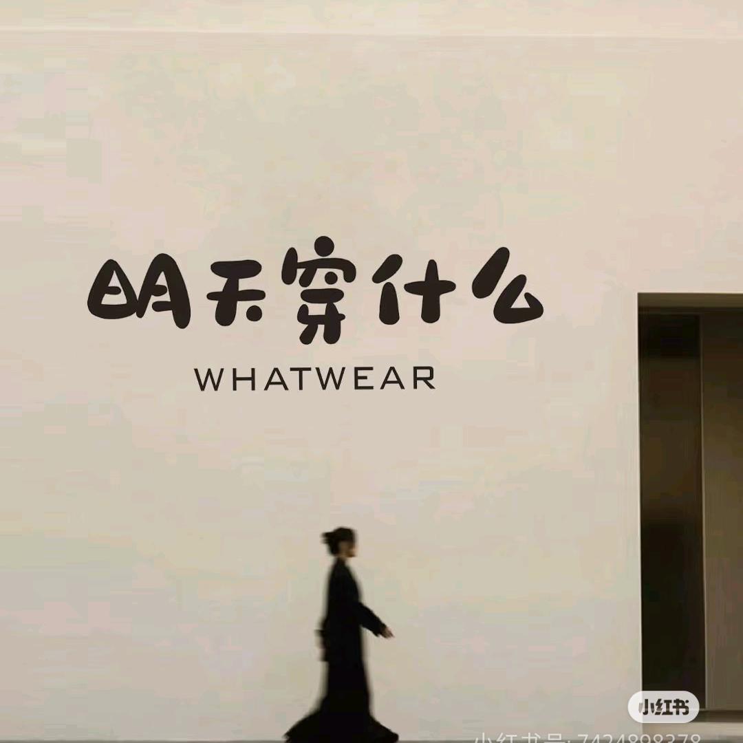 Only小众服装集买店铺