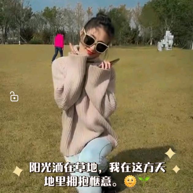 &欢欢