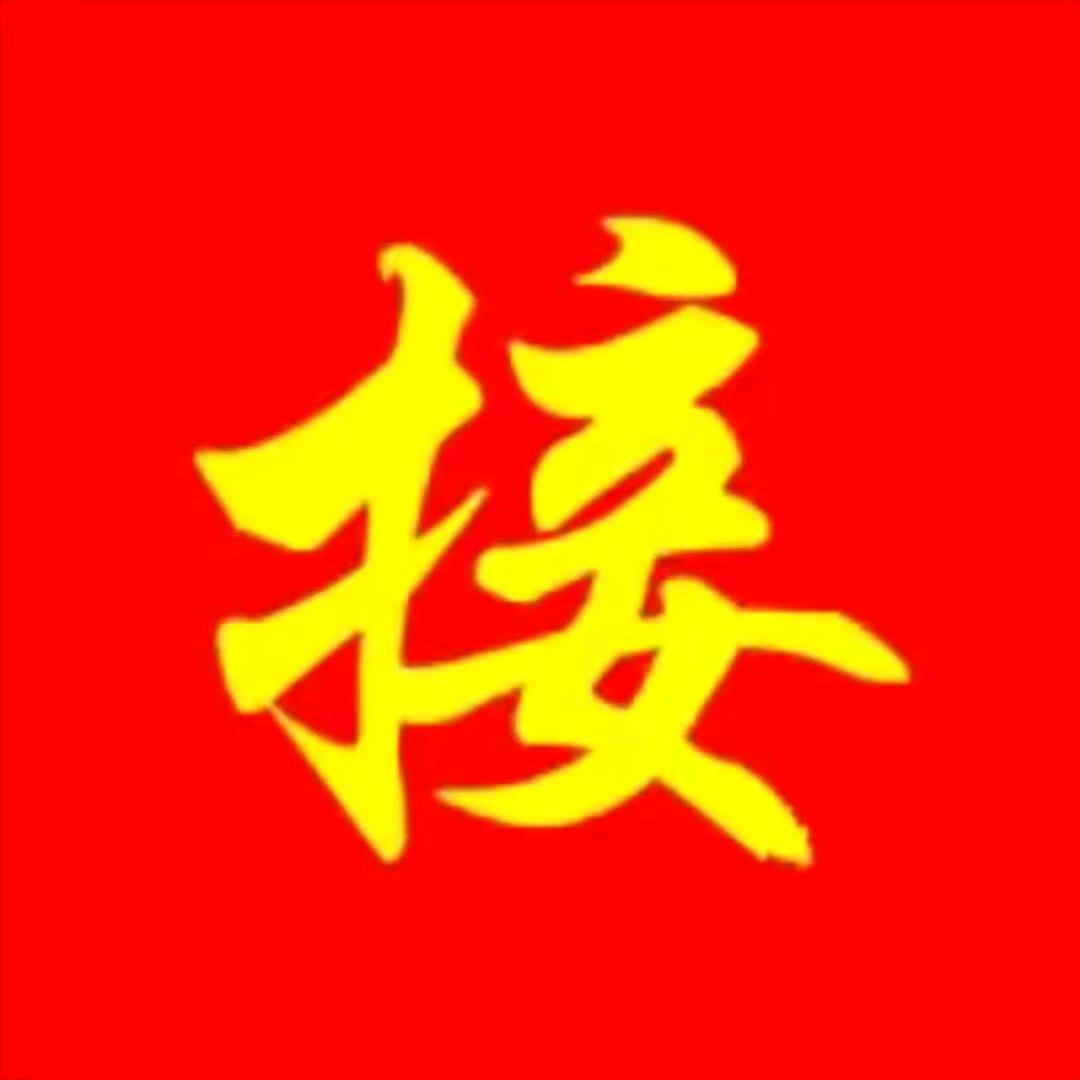 福宝到家3