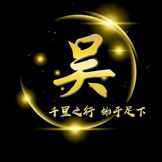 🐲百开水🐉