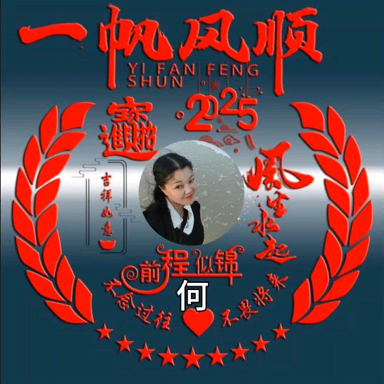🌹何🌷必🍁在🌺忆💐