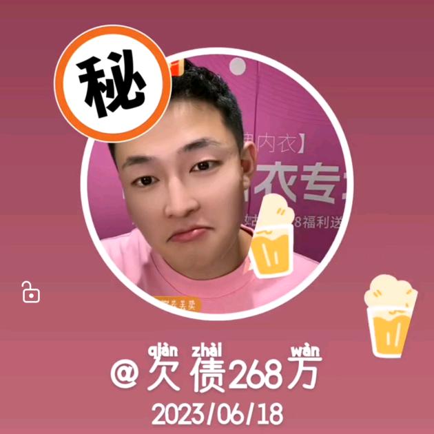 牛恰水