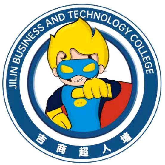 吉商超人墙²