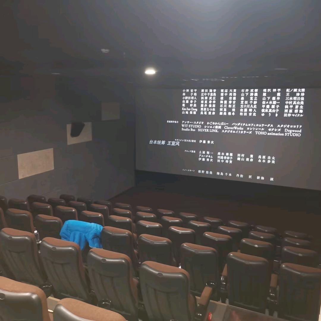 四魂得净骨得埋