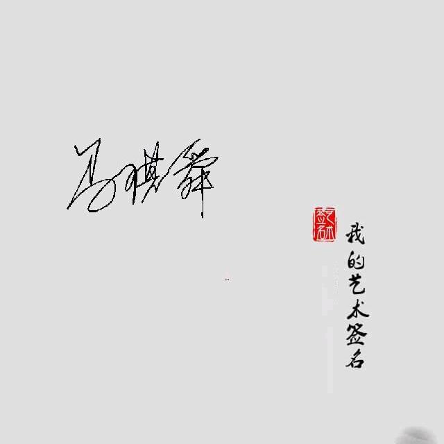 杯中一阙十三弦