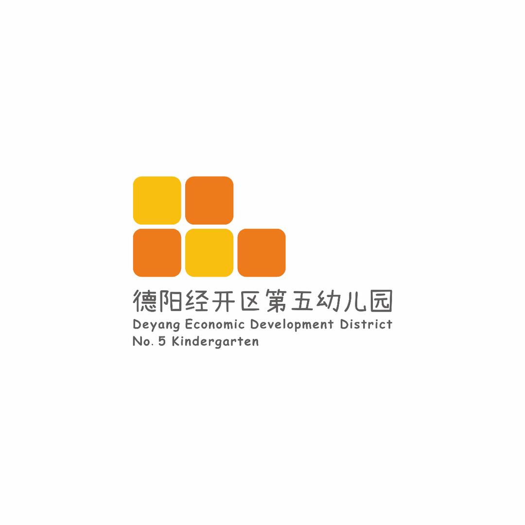 德阳经开五幼