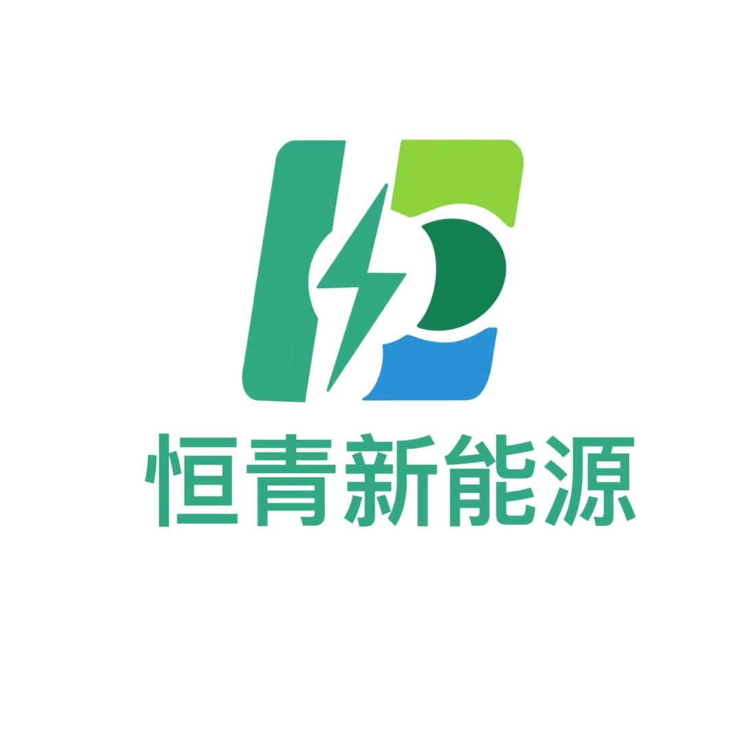 恒青电瓶超市（总店）