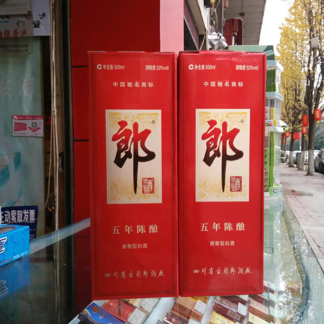 健康是福