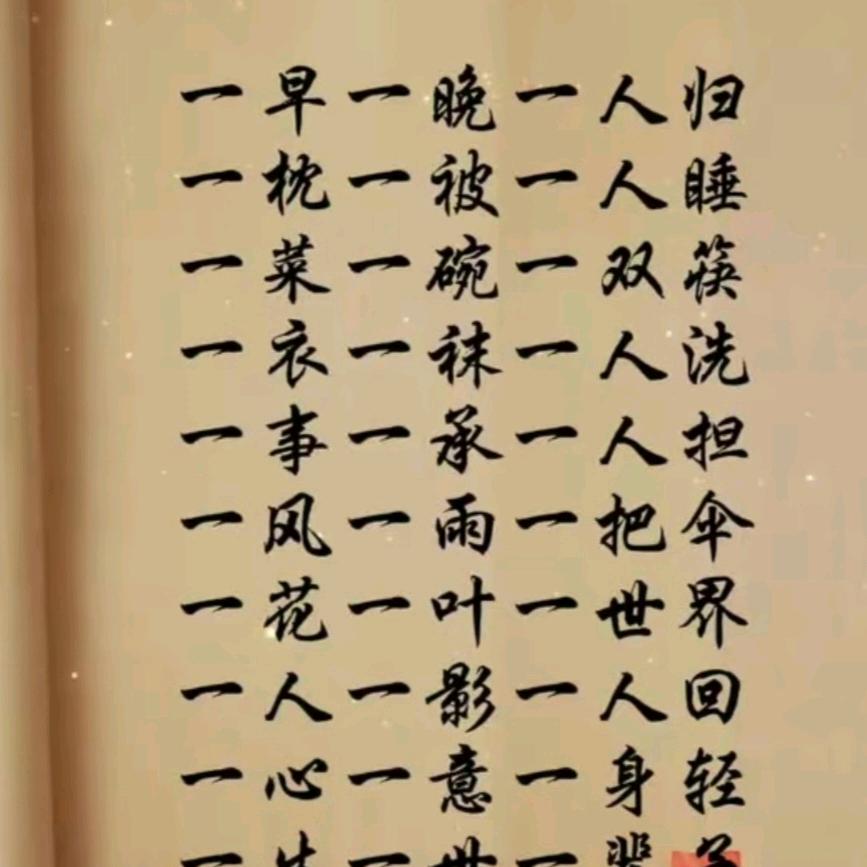 独来独往的男人