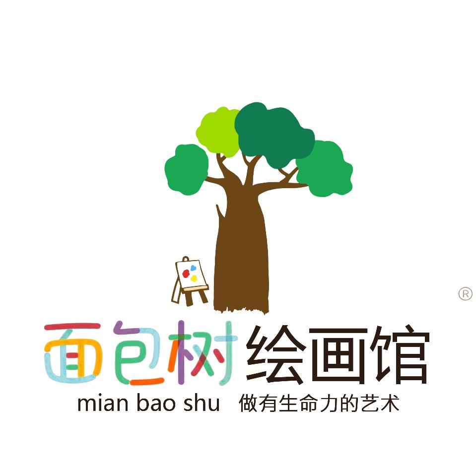 面包树绘画馆