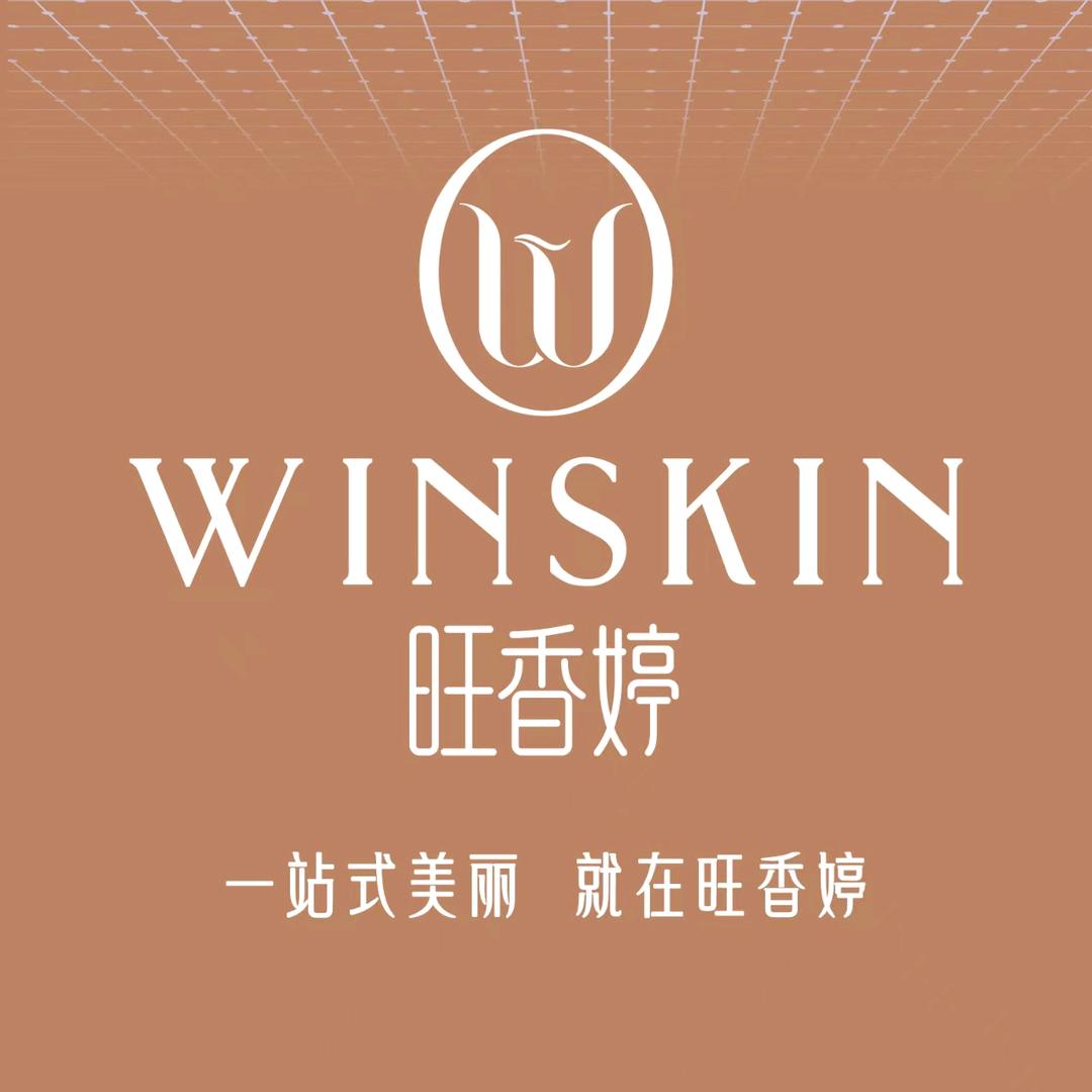 旺香婷   付颖
