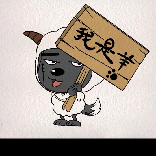黑太郎