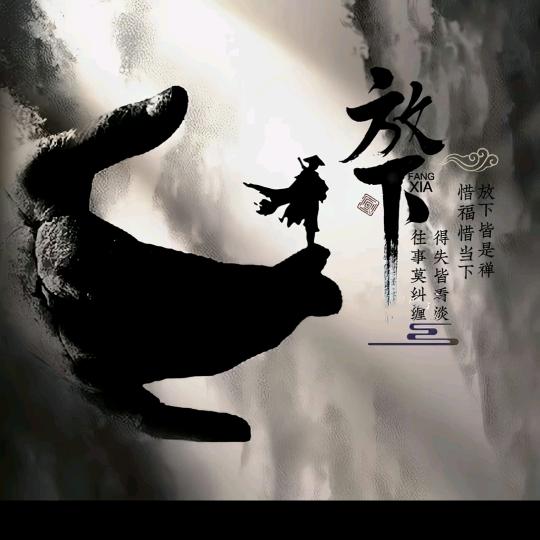 辻迩