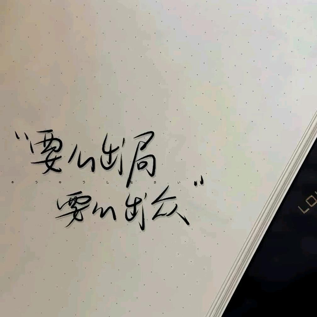 纹魄