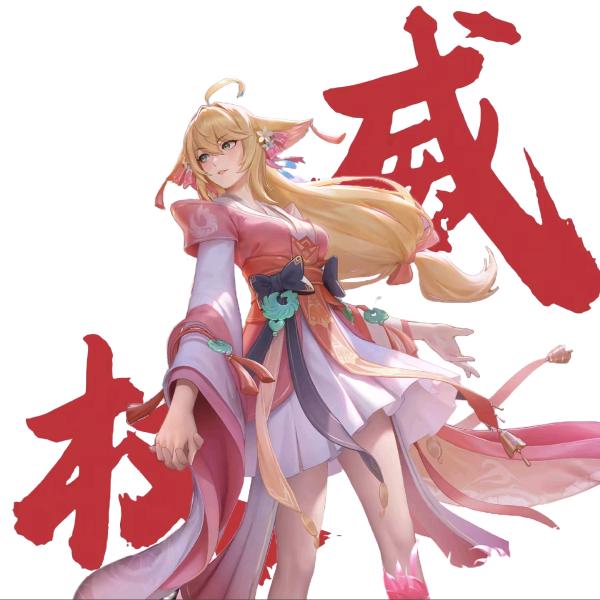 小缘祝你开心