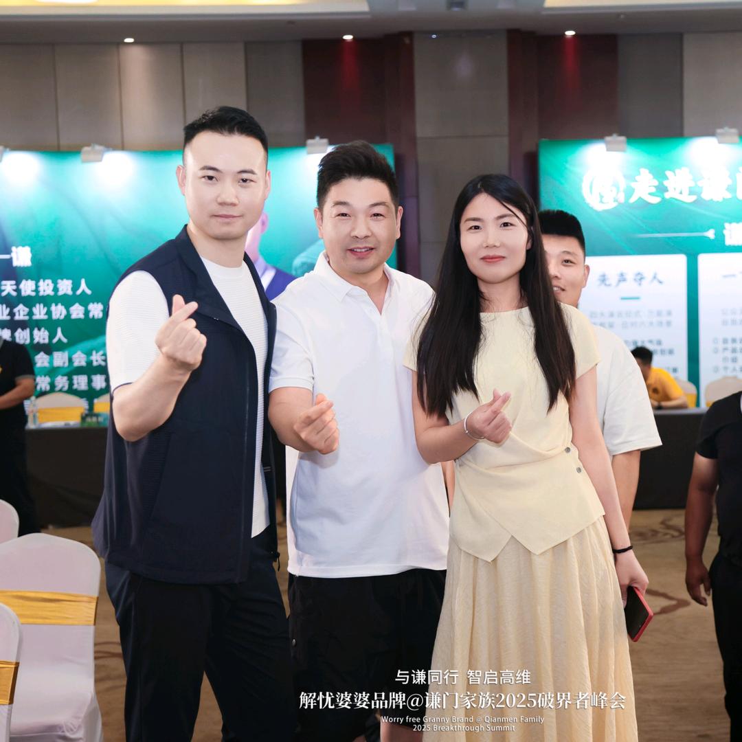 （大月）天蕴美容养生